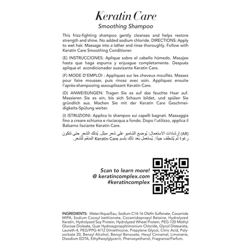 Miniatura 2 de Keratin Complex - Champú suavizante Keratin Care - 13.5 fl oz