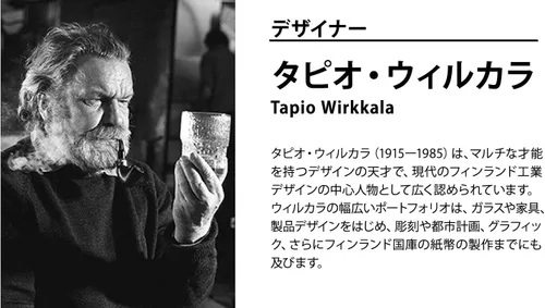 Miniatura 6 de Iittala Ultima Thule - Juego de dos vasos de 28 cl