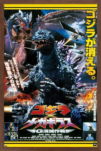 Miniatura 7 de Godzilla - Póster de pared de una hoja de Godzilla vs. Megaguirus, 34 pulgadas de largo x 22.4 pulgadas de ancho, versión premium sin marco