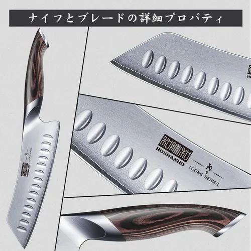 Miniatura 4 de HOSHANHO - Cuchillo de chef japonés de 7 pulgadas, cuchillo de cocina ultraafilado de acero inoxidable de alto carbono, cuchillos Santoku
