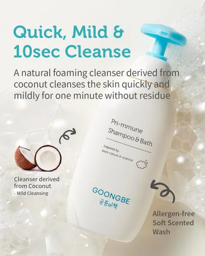 Miniatura 3 de GOONGBE Pri-mmune Champú y gel de baño para piel y cabello sensibles – Limpiador coreano 2 en 1 probado de cabeza a pies, sin sulfatos, pH bajo