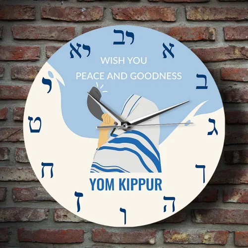 Miniatura 5 de The Geeky Days Yom Kippur Day Hebreo Reloj de pared silencioso Israel Holiday Jews People Home Reloj de pared decorativo Día de Expiación Judaísmo