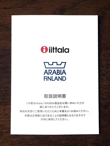 Miniatura 8 de Iittala Ultima Thule - Juego de dos vasos de 28 cl
