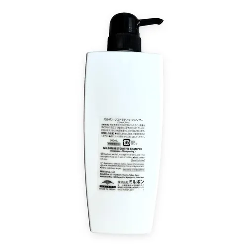 Miniatura 3 de Milbon Champú reparador reparador Big Pack 16.9 oz