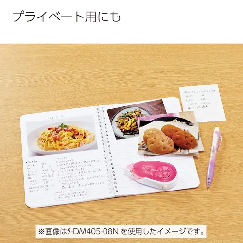 Miniatura 4 de KOKUYO Cinta adhesiva para álbumes de recortes, rodillo de cinta de doble cara de 52.5 pies x 0.33 pulgadas para manualidades, cinta