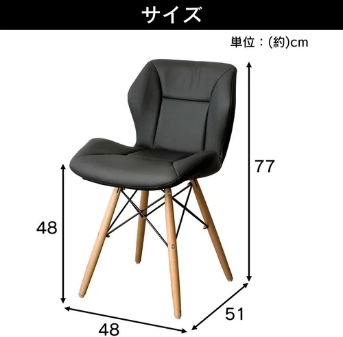 Miniatura 2 de Juego de 2 sillas de comedor Iris Plaza, elegante negro DDC2S-75, ancho 18.7 x 20.7 pulgadas de profundidad x 29.7 pulgadas de alto, altura