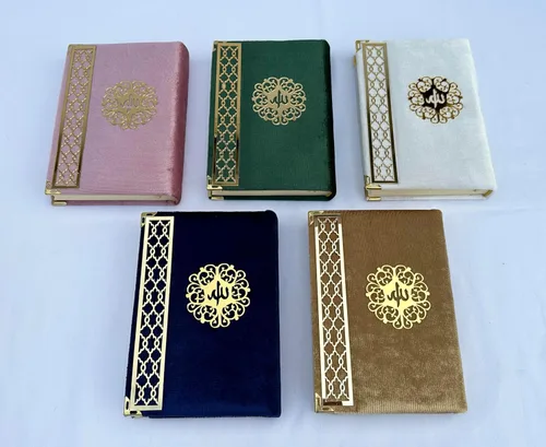 Miniatura 8 de SAIKA Juego de alfombras de oración con tarjeta de agradecimiento, alfombra de oración del Corán árabe, cuentas y colgador de automóvil, Ramadán