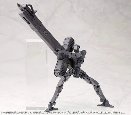 Miniatura 6 de Kotobukiya MH04R M.S.G Modelado Productos de Apoyo, Unidad de Armas Pesadas, Brazos Graves, Piezas de Modelo de Plástico No Escala