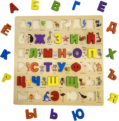 Rompecabezas de madera del alfabeto ruso para niños pequeños, aprender palabras del alfabeto ruso para niños, juguetes rusos Montessori cartas