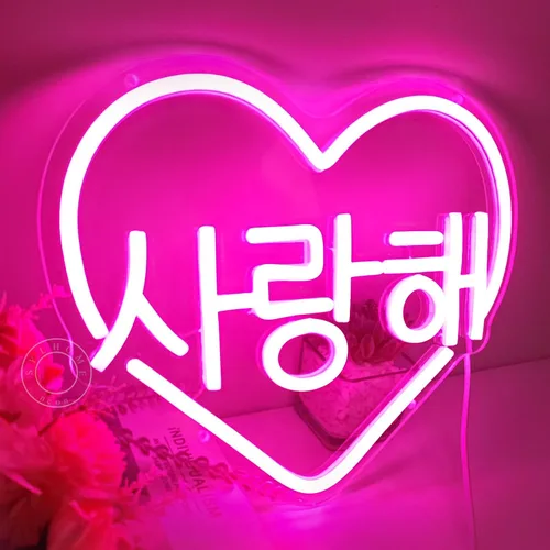 Miniatura 5 de SYLHOME Letrero de neón LED con texto en inglés "I Love You" rosa coreano con diseño de corazón y texto en inglés "I Love You" para decoración