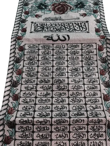 Miniatura 3 de Al-Ameen AMN-151 - Póster de tela tejida con caligrafía árabe de Al-Quran, decoración de arte islámico, regalo musulmán, tamaño 7.9 x 23.6 in