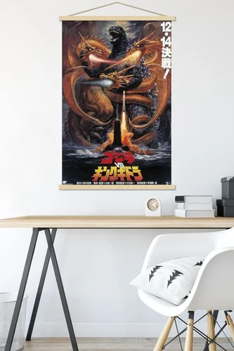Miniatura 5 de Trends International Godzilla - Póster de pared Godzilla vs King Gidorah (1991), 22.375 x 34 pulgadas, impresión premium y colgador de madera