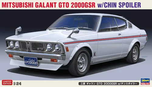 Miniatura 4 de Hasegawa Escala 1/24 Galant GTO 2000GSR - Modelo de plástico Kit de coche para modelo de construcción, N.º de artículo 20475