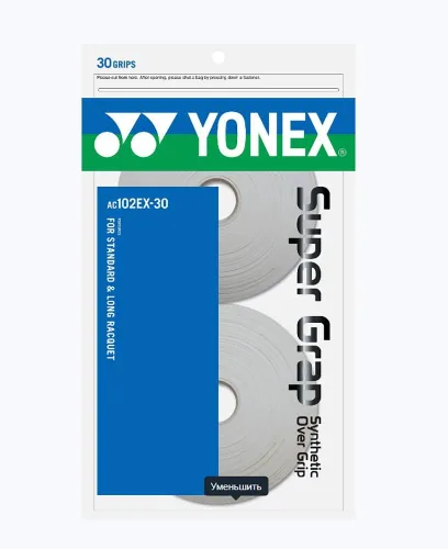 YONEX Super GRAP - Paquete de 30 empuñaduras para raquetas Blanco