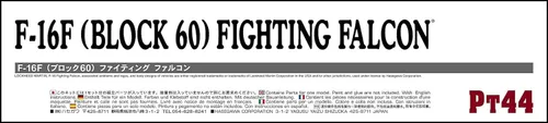 Miniatura 6 de Hasegawa 1/48 EAU Air Force F-16F Block 60 Fighting Falcon Plastic Model PT44