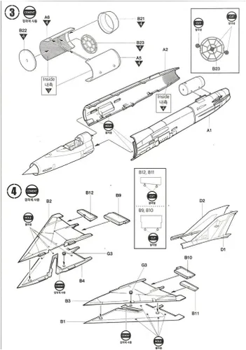 Miniatura 13 de Academy ACA12311 Kit de modelo, varios