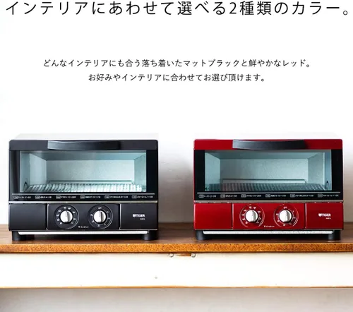 Miniatura 5 de Tiger tostadora de horno"YAKITATE" KAE-G13N (Rojo)