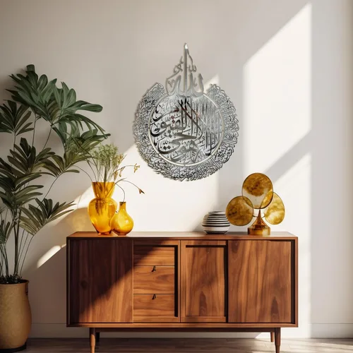 Miniatura 9 de iwa concept Ayatul Kursi - Arte de pared islámico de metal brillante, versículo del trono, decoración de caligrafía árabe; regalo de decoración