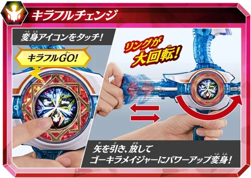Miniatura 4 de Bandai Mashin Sentai Kiramager DX Kiraful Go Flecha Azul