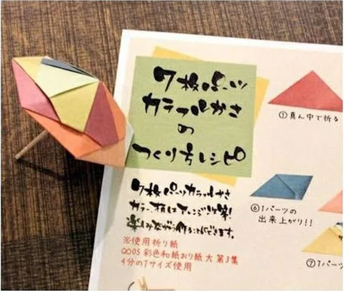 Miniatura 8 de Papel tradicional japonés Mino Washi Chiyogami Washi, colorido papel de origami Yuzen, diseño surtido, 5.9 en 40 hojas