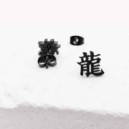 Miniatura 8 de Aretes de dragón kanji, aretes japoneses del zodiaco chino de acero inoxidable con diseño de dragón negro para hombres y mujeres