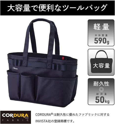 Miniatura 3 de LIHIT LAB Bolsa de herramientas Azul marino