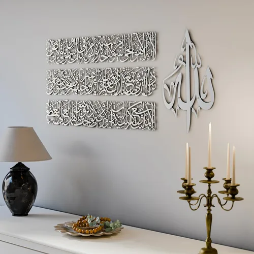 Miniatura 10 de Arte de pared islámico moderno, arte de metal Ayatul Kursi, perfecto para decoraciones de Ramadán, regalos de inauguración de la casa musulmana