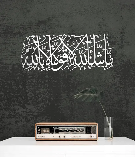 Miniatura 22 de MashaAllah - Arte de pared islámico de metal grande, decoración de pared islámica, regalos musulmanes, caligrafía de metal negro árabe Masha Allah