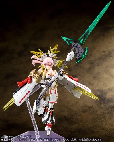 Miniatura 12 de Kotobukiya Dispositivo Megami, Amateras del Santuario del Emperador, Regalia, Altura total Aprox. 7.1 pulgadas Modelo Kit