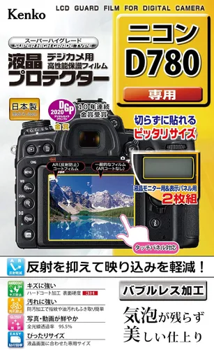 Miniatura 4 de Kenko KLP-NZFC LCD Protective Film LCD Protector for Nikon Zfc Made in Japan