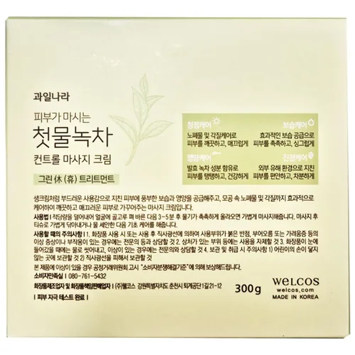 Miniatura 2 de Kwailnara La primera crema de masaje de control de té verde (té verde fermentado)