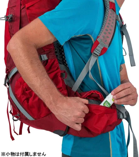 Miniatura 4 de Osprey OSP Atmos AG 65 L