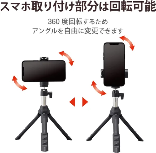 Miniatura 5 de Elecom P-STSRSMBK Trípode Selfie Stick, 2 vías, máximo 37.4 pulgadas (37.402 in), para iPhone / Android, accesorio de zapato incluido, negro