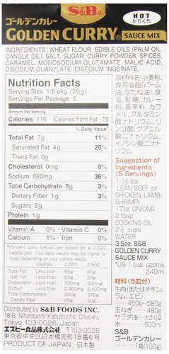 Miniatura 5 de SunBird - Mezcla de curry dorado, caliente, 3.5 onzas