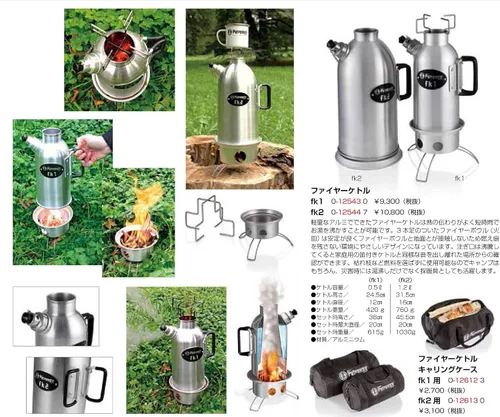 Miniatura 2 de Petromax Outdoor Camping Cookware, Fire Kettle, Fire Skillet, Carrying Case