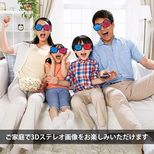 Miniatura 2 de Othmro 2 gafas duraderas estilo 3D 3D, gafas de visión 3D, gafas de juego de películas 3D, gafas 3D rojo-azul, marco de plástico, lente de resina