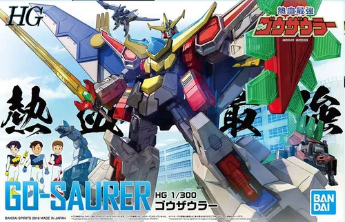 Miniatura 3 de Bandai Hobby HG Eldoran Go-Saurer Go-Saurer 1/300, Blanco