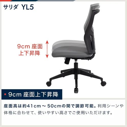 Miniatura 9 de Itoki Sarida YL5-BL YL5 - Silla de oficina