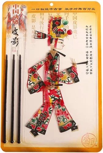 Miniatura 19 de LimiFas - Marionetas de mano con sombra, 15.0 x 9.6 in, diseño de sombras chinas, Plástico, Diaochan