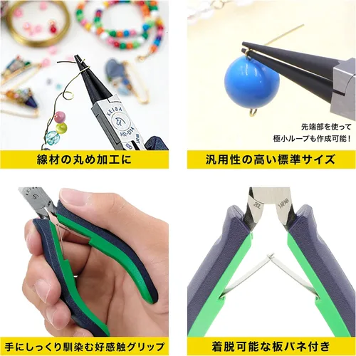 Miniatura 2 de Maruto Hasegawa Kosakujo HRC-D14 Keiba Pro Hobby Alicates redondos tipo cónico