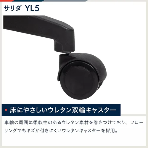 Miniatura 10 de Itoki Sarida YL5-BL YL5 - Silla de oficina
