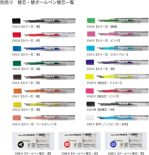 Miniatura 8 de Portaminas y juego de minas Pentel Multi 8 (PH802ST)