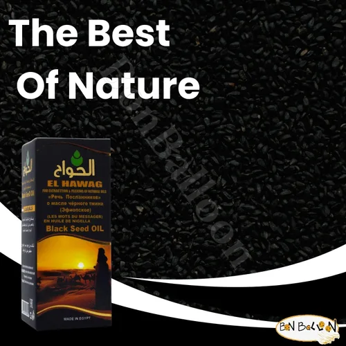 Miniatura 5 de Egipto Aceite de semilla negra egipcia puro prensado en frío Hawag negro comino elhawag puro natural crudo hierbas Nigella hierbas pelo corporal