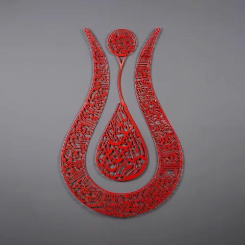 Miniatura 7 de IWA Concept Ayatul Kursi - Arte de pared islámico con forma de tulipán, decoración islámica del hogar, arte, caligrafía, regalos musulmanes