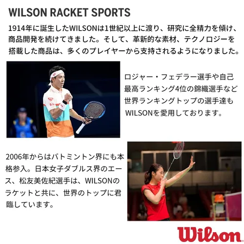 Miniatura 3 de Wilson RF Premium - Agarre de repuesto para raqueta de tenis - Marrón
