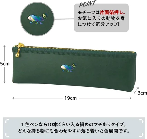 Miniatura 3 de エルコミューン , Camaleón