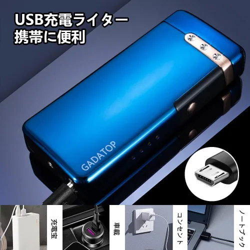 Miniatura 3 de GADATOP Encendedor de Plasma de Arco de Llama, Encendedores Eléctricos, Encendedores Eléctricos Recargables USB a Prueba de Viento Impermeables