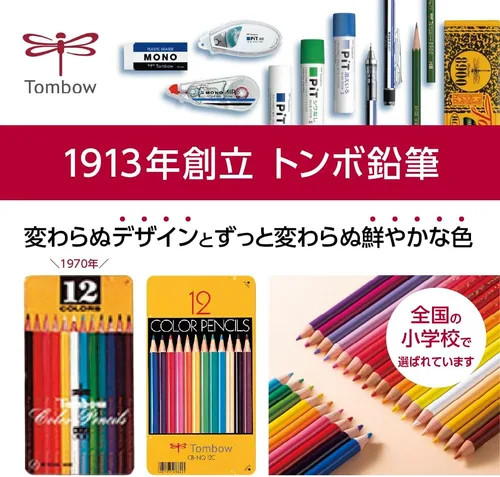 Miniatura 2 de Tombow CQ-NA12C - Lápices de colores NA 12 colores en caja de papel