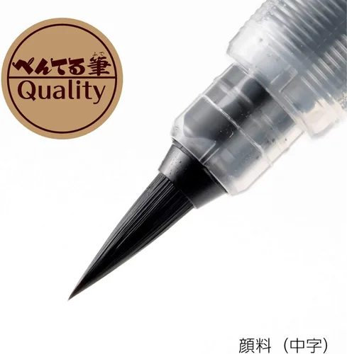 Miniatura 6 de Pentel - Pluma de pincel Pentel XFP5M, punta mediana, color negro