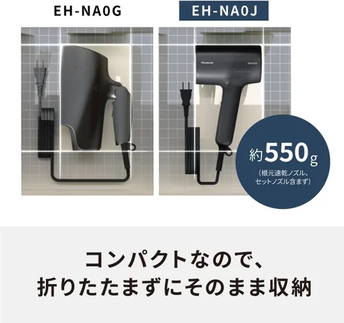 Miniatura 9 de Panasonic EH-NA0J Secador de pelo Nanocare de alta penetración Nanoe y Mineral Deep 100V solo enviado desde Japón lanzado en 2022